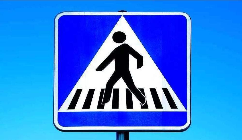交通安全行人如何正确通过斑马线