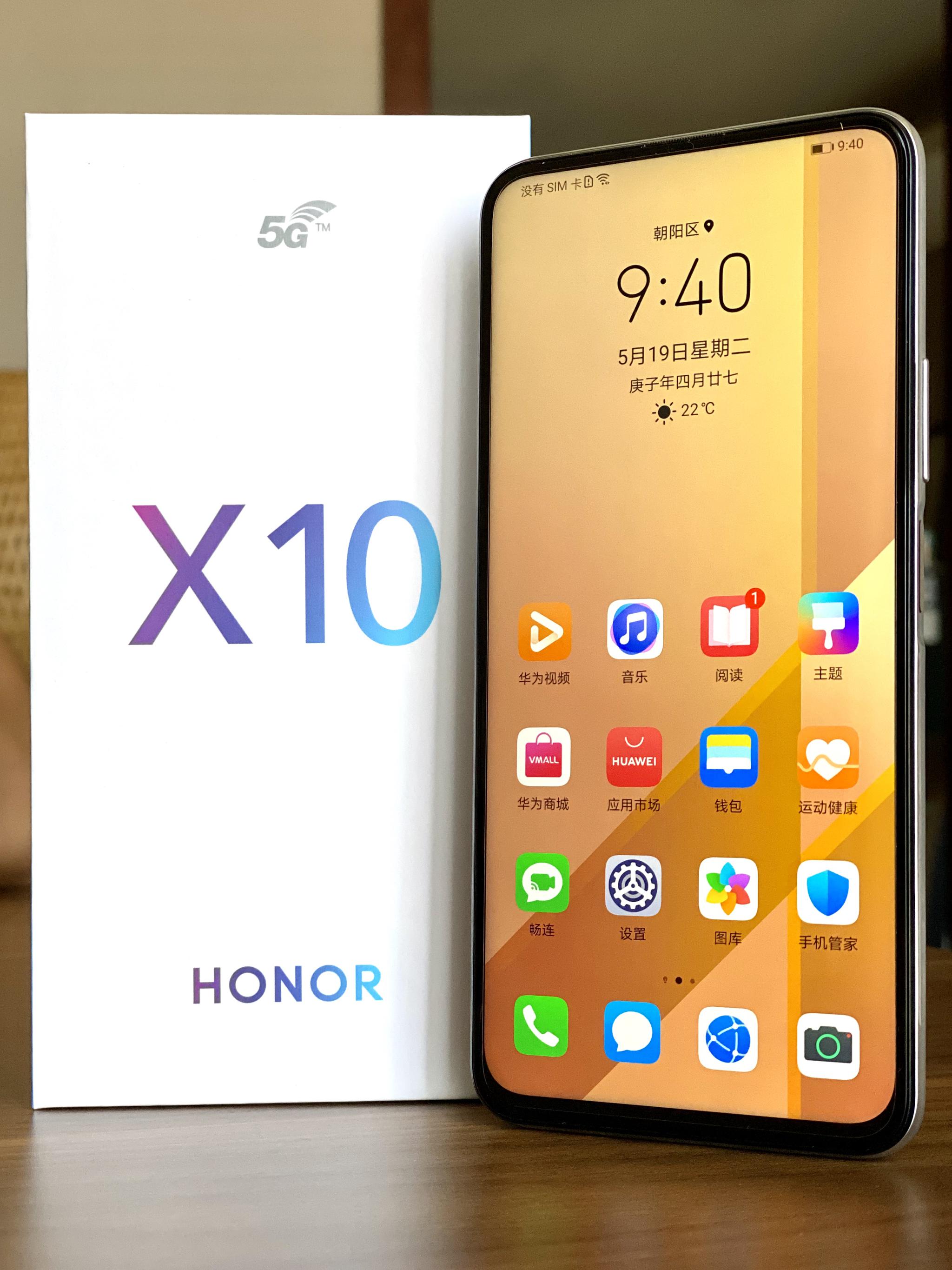 最便宜的5g手机 荣耀x10 真机图赏