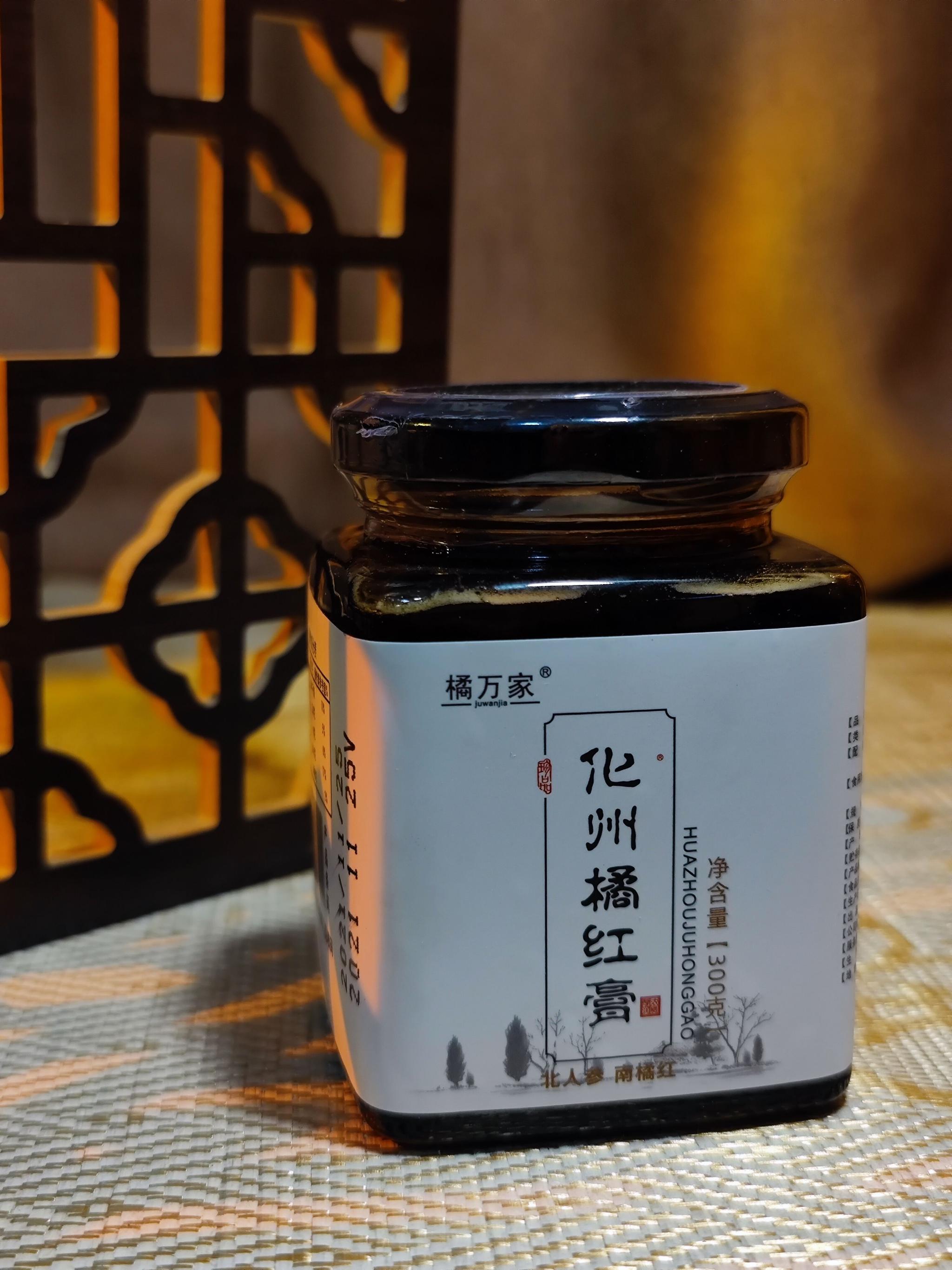 化州橘红走进茂名荔枝龙眼产业大会