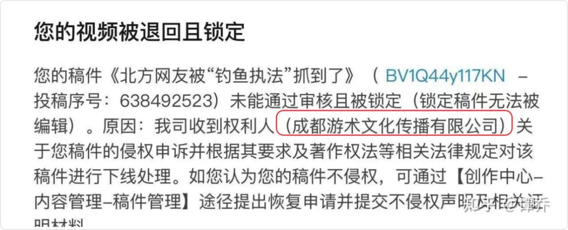 《谭谈交通》下架风波背后:谁是背后推手?谭乔真要赔偿千万?休闲区蓝鸢梦想 - Www.slyday.coM 《谭谈交通》下架风波背后:谁是背后推手?谭乔真要赔偿千万?休闲区蓝鸢梦想 - Www.slyday.coM