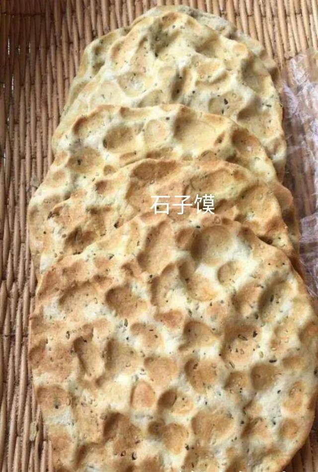 陕西石子馍_高清图集_新浪网