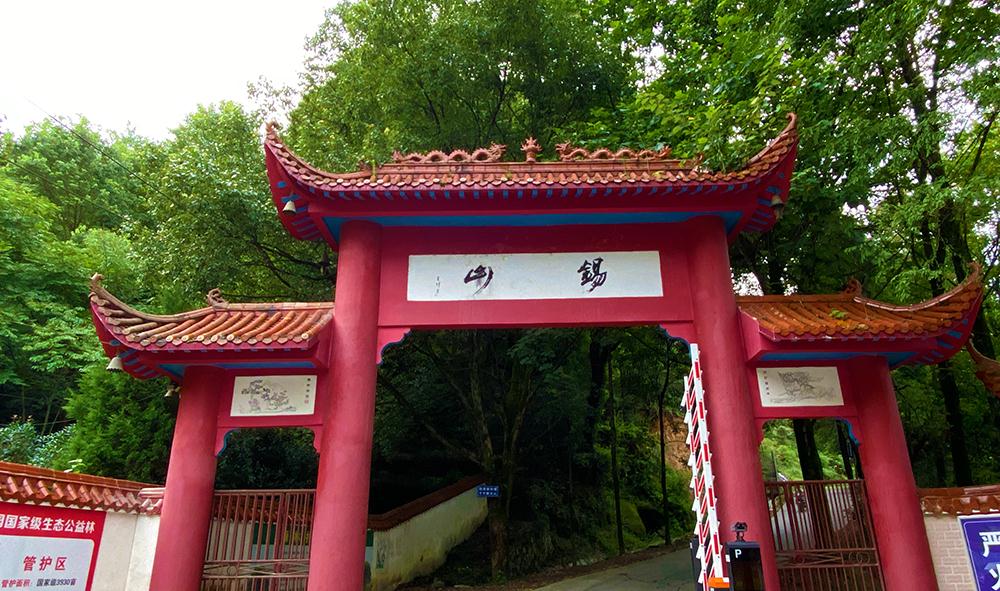 湖北最靠南的县,与湖南,江西接壤,拥有锡山景区|锡山|通城县|黄袍