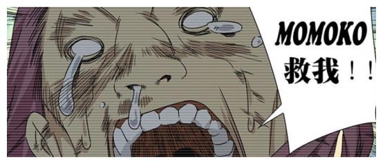 意识到自己上当后,金勇也是下意识的大喊"救我momoko",但在王也自己的