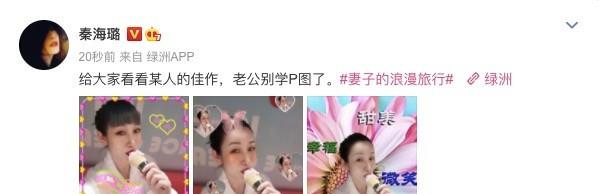 《妻子的浪漫旅行5》定档，林峯张馨月土味情话好甜！休闲区蓝鸢梦想 - Www.slyday.coM