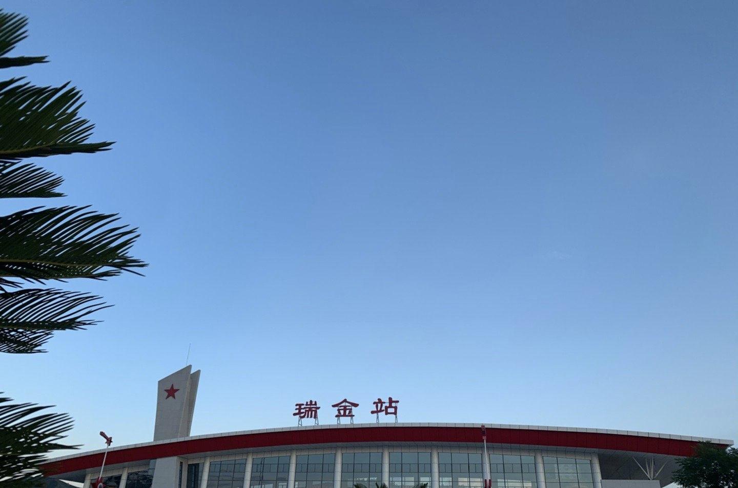 赣州火车站一等站居然不如三等站的瑞金火车站