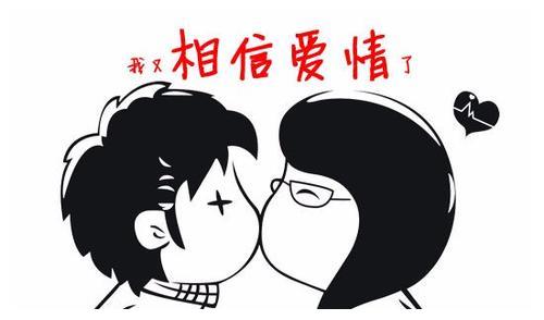 对于在爱情中的情侣来说 三观和信任 真的有那么重要吗