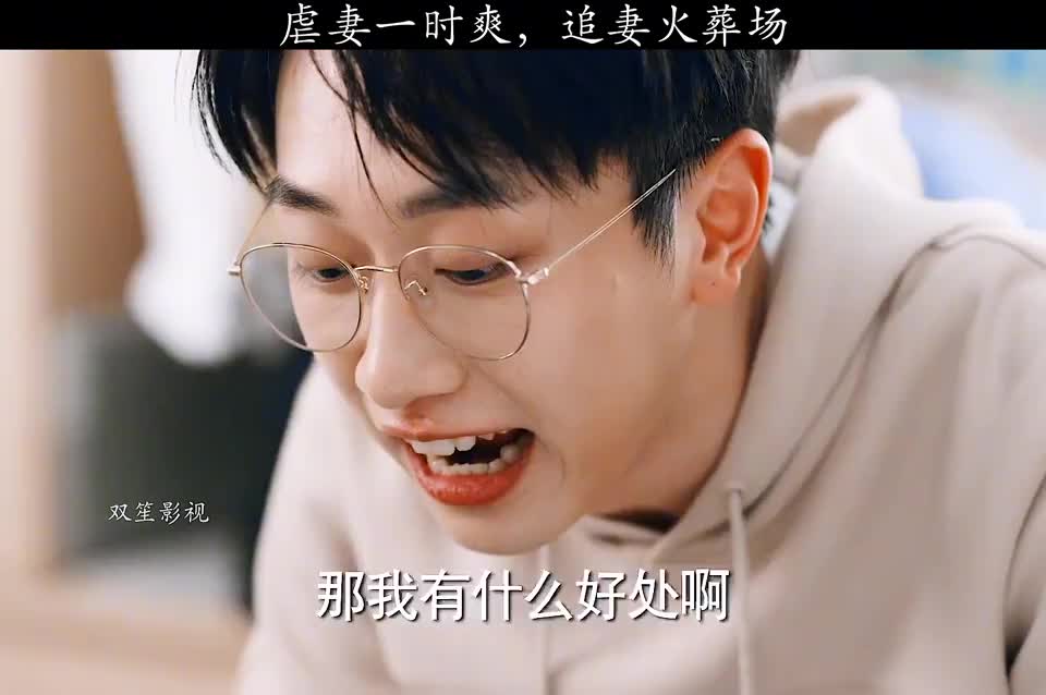 暗格里的秘密:周斯越你不是挺能说的么 为您推荐: 第一次带男朋友回家