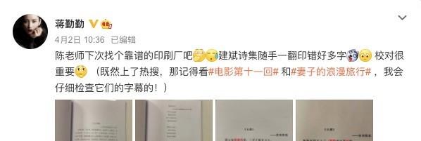 《妻子的浪漫旅行5》定档，林峯张馨月土味情话好甜！休闲区蓝鸢梦想 - Www.slyday.coM