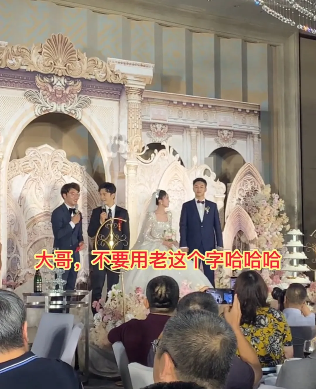 黄晓明国庆参加表弟婚礼,婚庆公司主持人的问题,让他尴尬癌犯了|黄晓明|司仪|表弟_新浪新闻