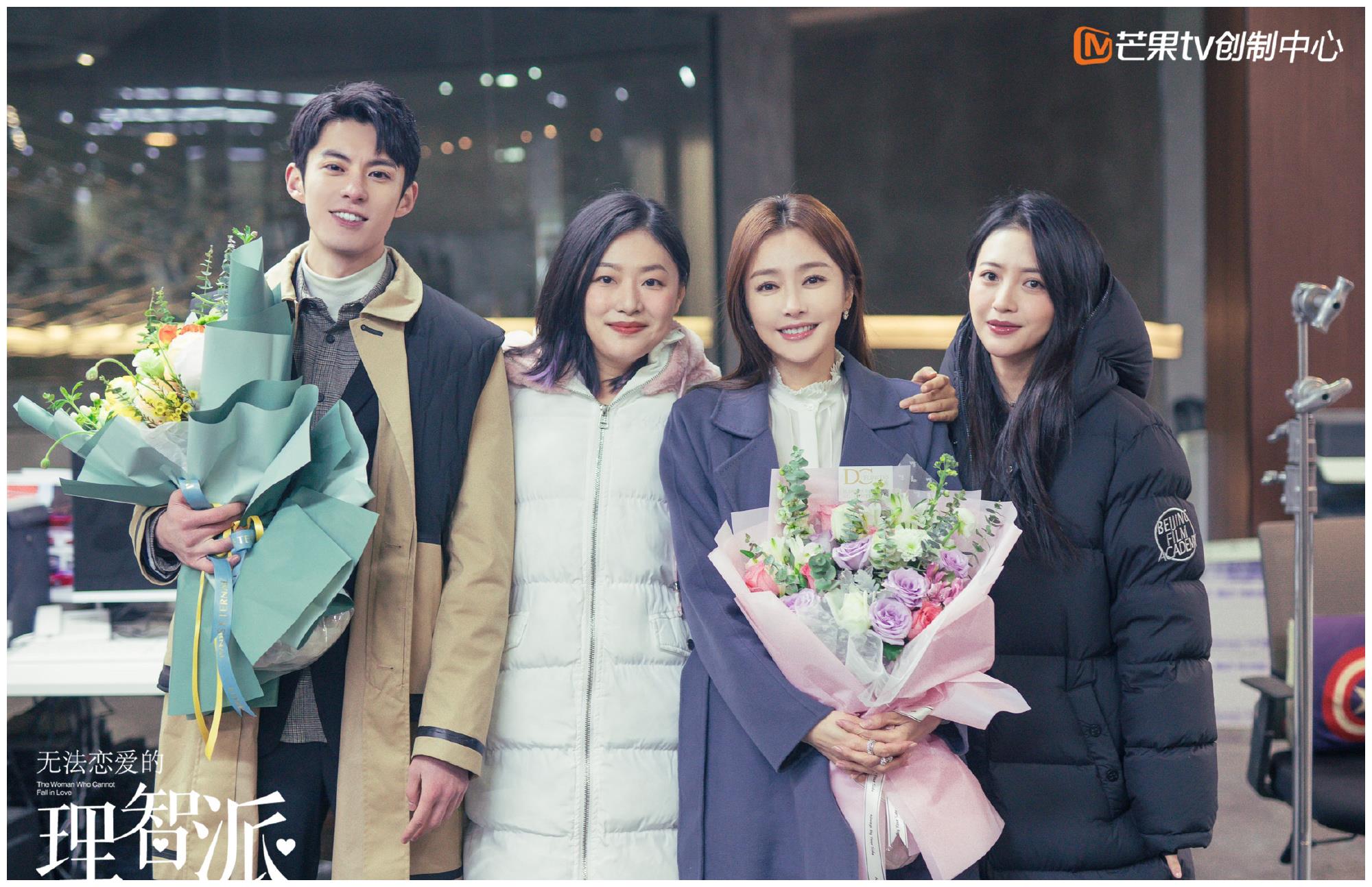 由实力女演员秦岚主演的现实主义话题都市情感剧《无法恋爱的理智派》