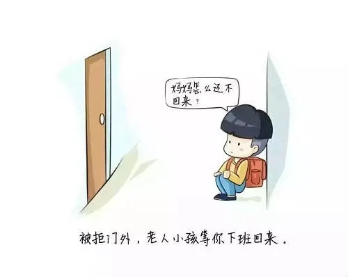 忘带钥匙?这是一种病,得治!