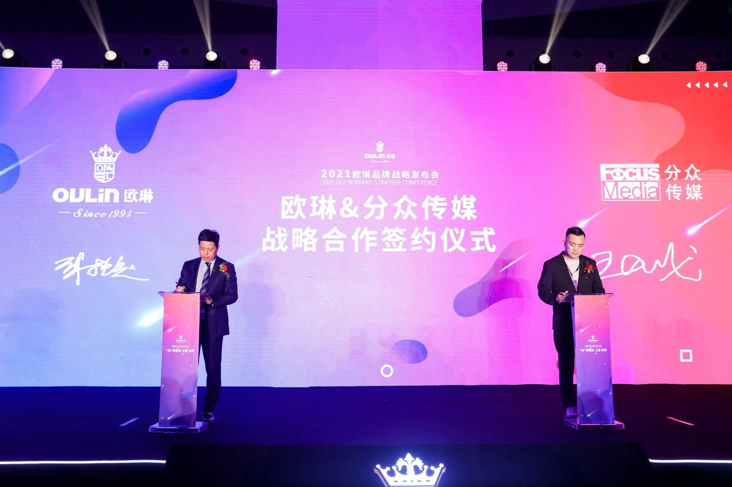 水槽王者牵手世界冠军:欧琳签约汪顺谋划产业品牌新格局-家电圈官网