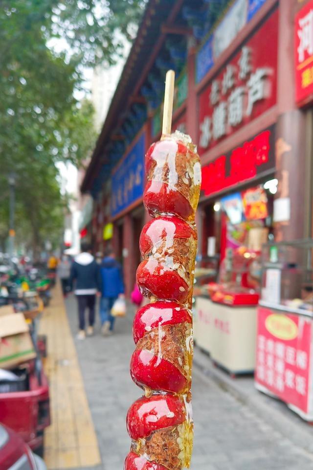 糖葫芦的味道是很香,这对切牙和粘牙非常好
