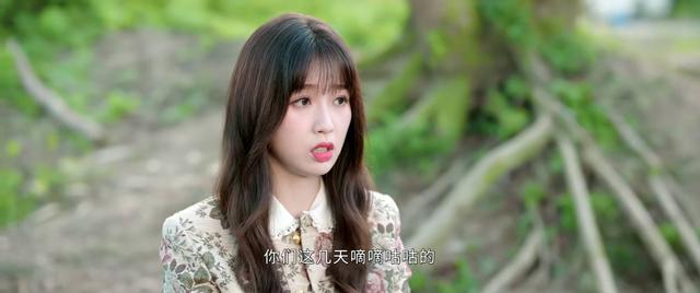 《小森林》庄羽竟然认不出虞美人，这情节也太假了吧？休闲区蓝鸢梦想 - Www.slyday.coM