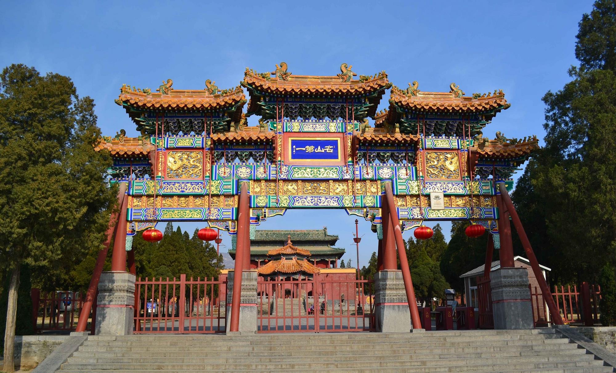 河南规模"最大","最完整的"古代建筑群,是世界文化遗产