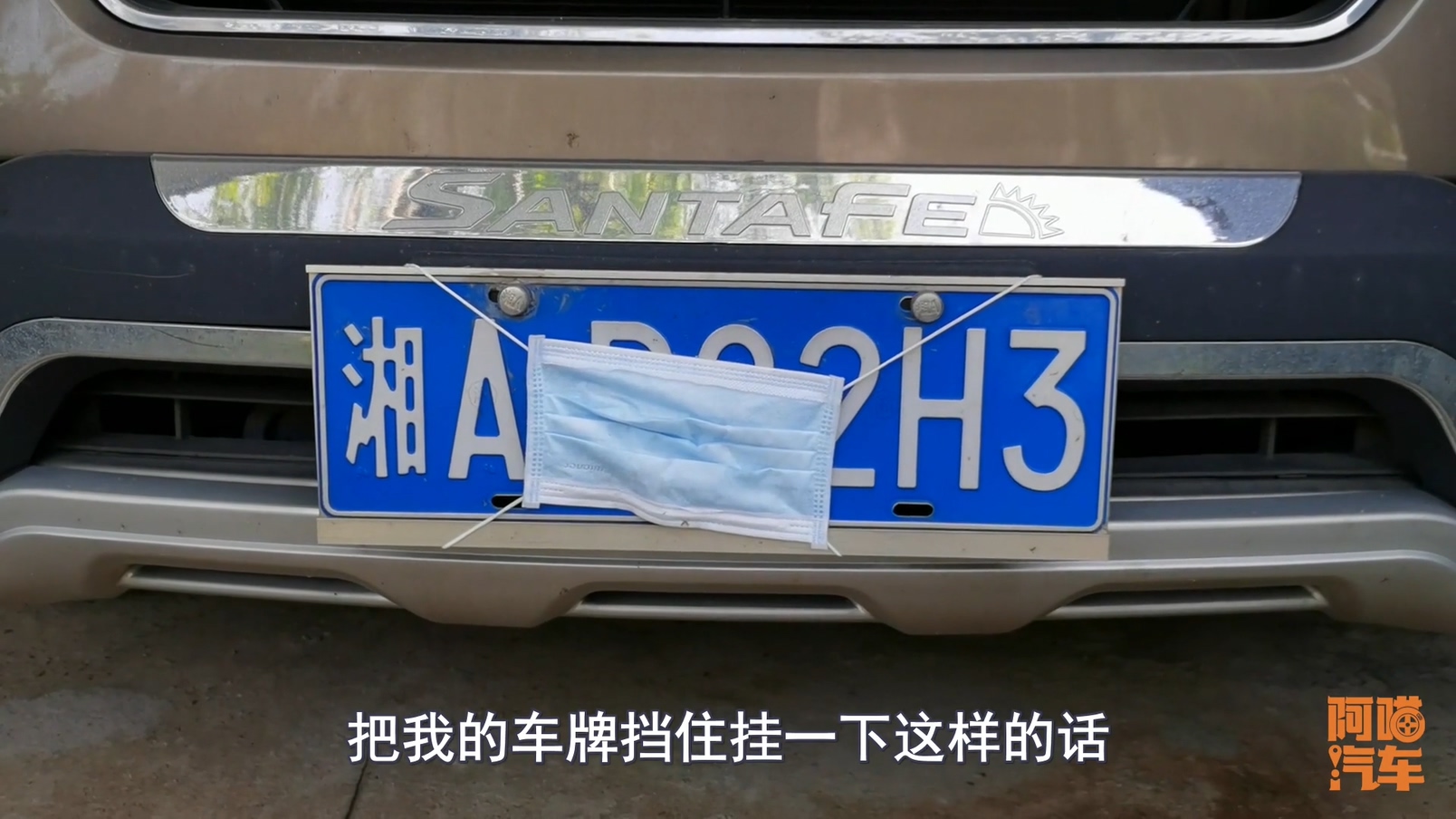 涂改一下车牌,为什么会得到如此重的处罚?