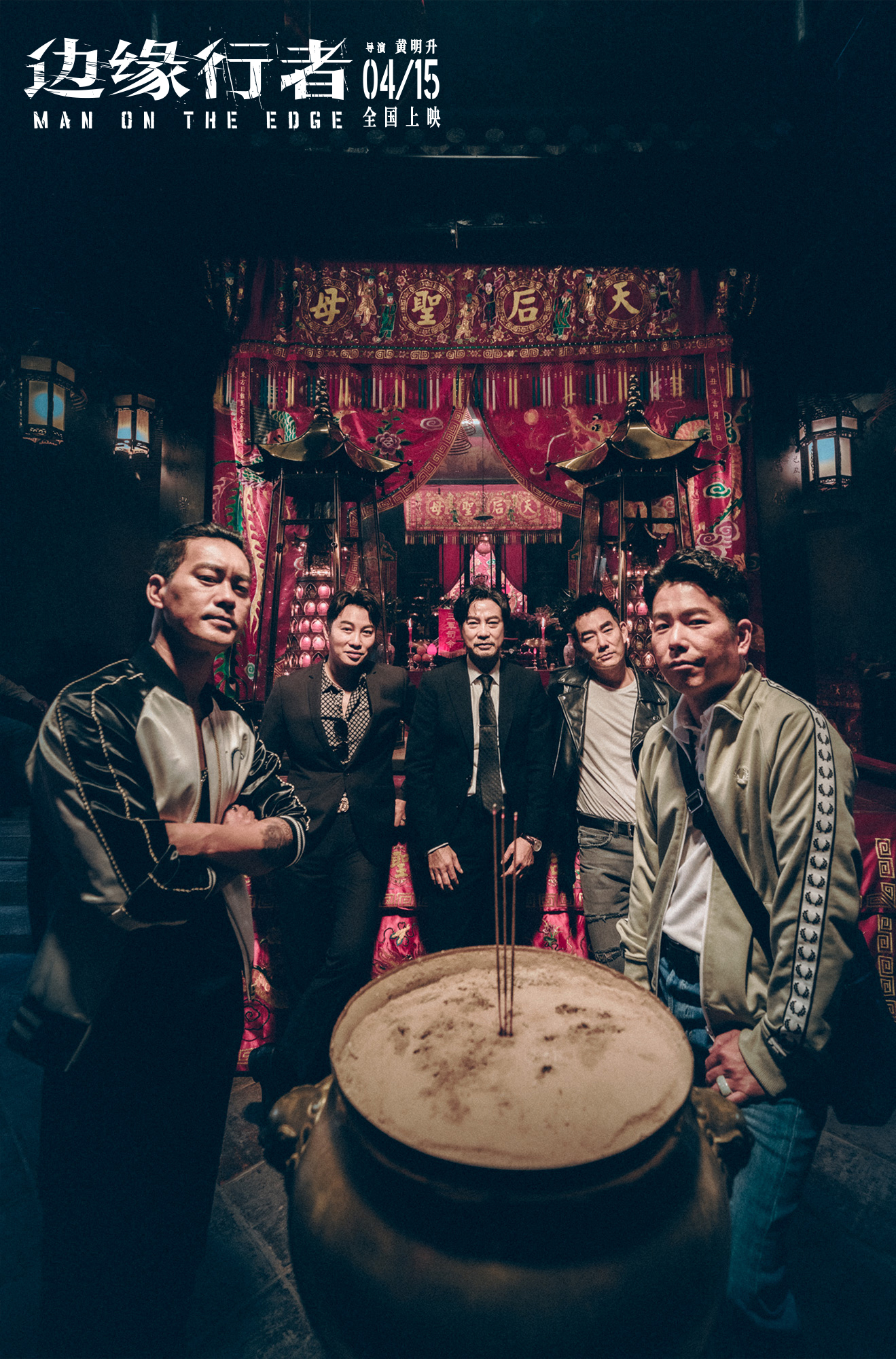 兄弟之间无压力