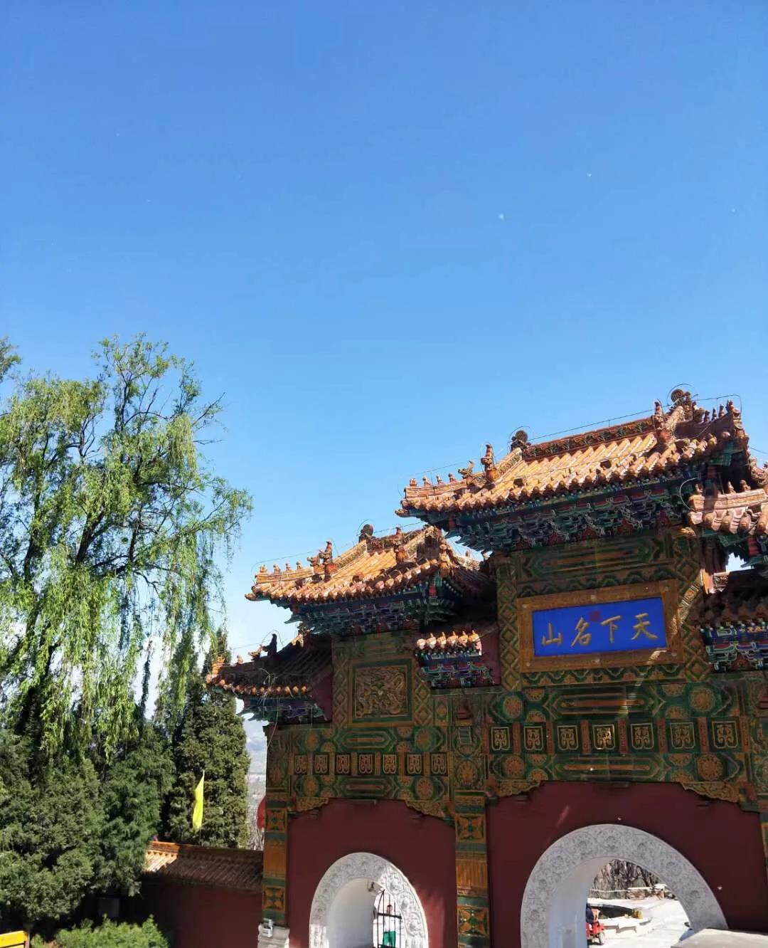 19中国旅游日,惠游景忠山
