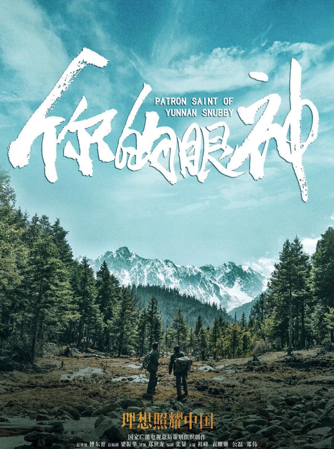 昨晚,真正感受到了他的魅力!