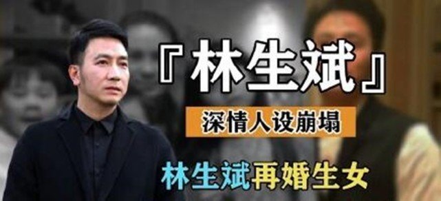 朱舅舅无视林生斌的自辩称将代表父母捐出妹妹所有遗产