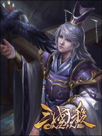 三国杀帷幕自保完杀袭敌界贾诩解析