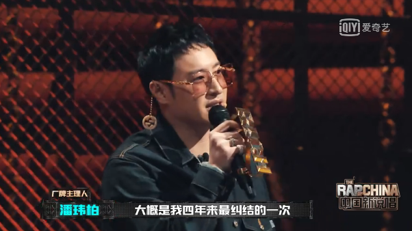 中国新说唱制作排名_《中国新说唱2020》明星制作人官宣共同打造华语说