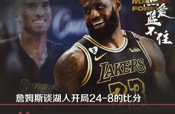 最受中国球迷喜欢的现役球星:“詹库”锁定一二,杜兰特勉强上榜休闲区蓝鸢梦想 - Www.slyday.coM 最受中国球迷喜欢的现役球星:“詹库”锁定一二,杜兰特勉强上榜休闲区蓝鸢梦想 - Www.slyday.coM