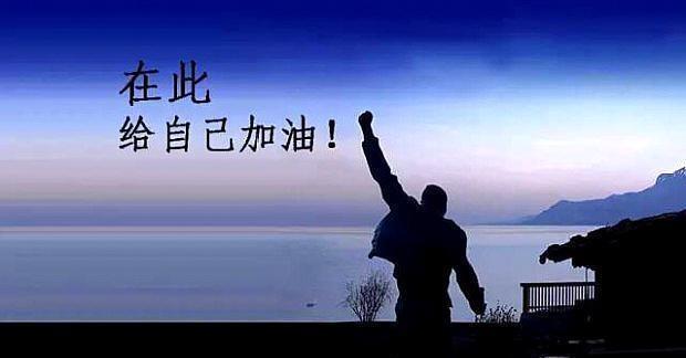 对自己"狠"一点,你永远不会输|尊严|骨气|绵羊_新浪新闻