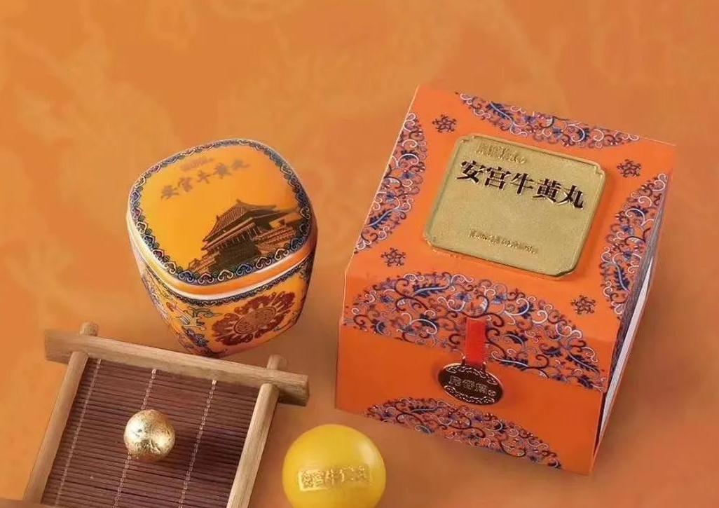 片仔癀牌双天然安宫牛黄丸c位出道!__财经头条