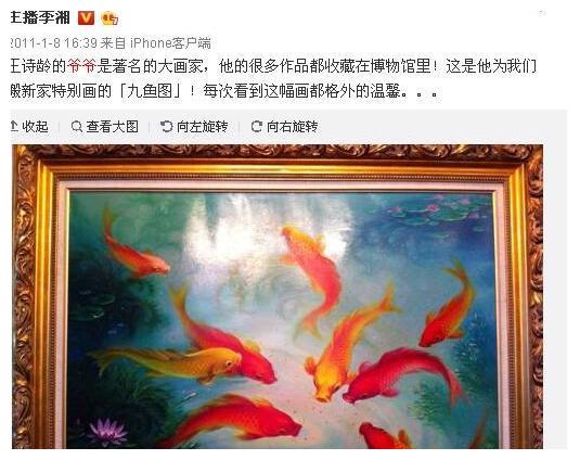 王诗龄画只孔雀卖10万?网友瞬间服气:毕竟是著名画家黄晖孙女