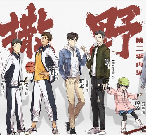 《破云》漫画连载中,《吞海》也官宣出漫画,粉丝福利全面来袭!