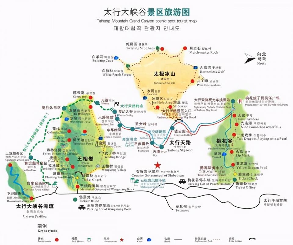 冬已至,秋未远太行大峡谷见证不一样的金秋|桃花谷|太行大峡谷|林州市