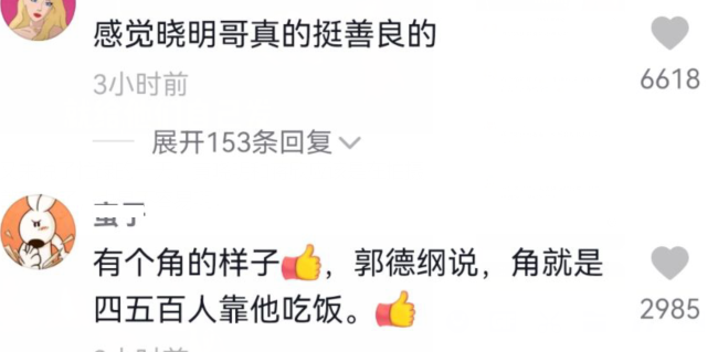 黄晓明大年初二现身剧组，给上百号人发红包，点头弯腰被夸善良休闲区蓝鸢梦想 - Www.slyday.coM