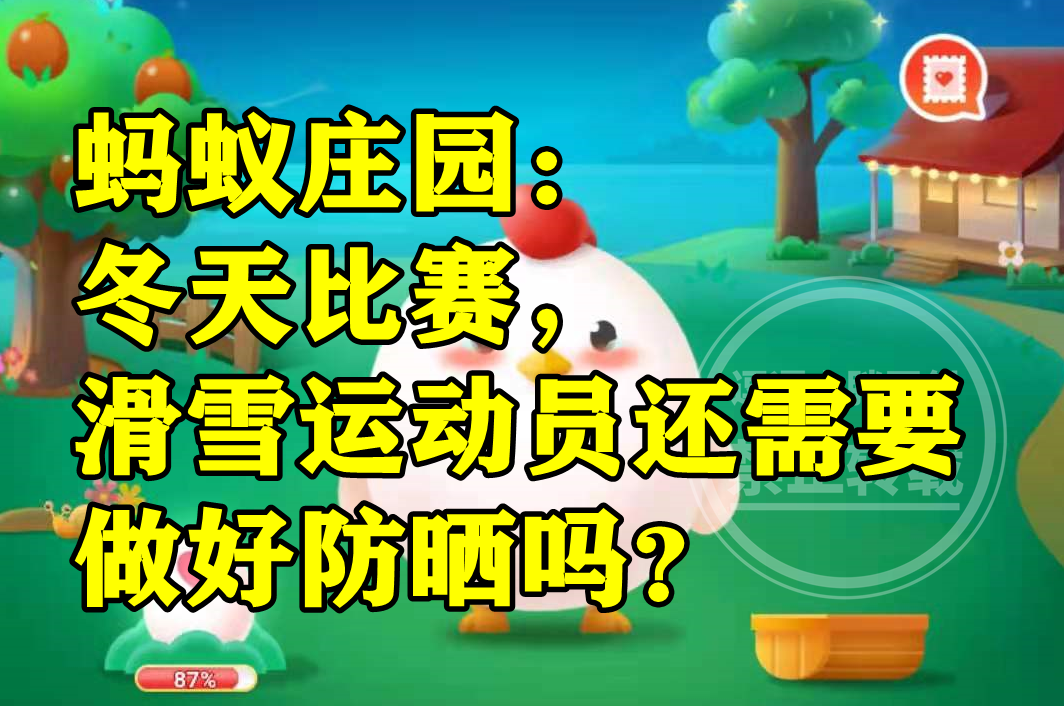 哪种食材不会出现在北京冬奥会运动员的菜谱里？蚂蚁庄园答案休闲区蓝鸢梦想 - Www.slyday.coM