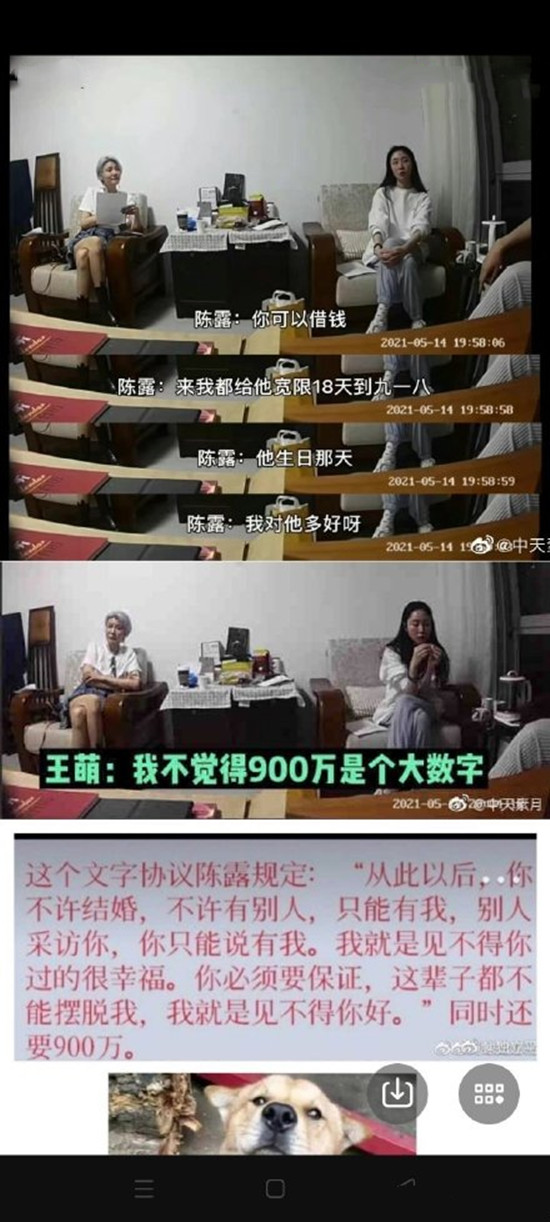 反转？前女友陈露因涉嫌敲诈勒索被捕！霍尊回应了休闲区蓝鸢梦想 - Www.slyday.coM