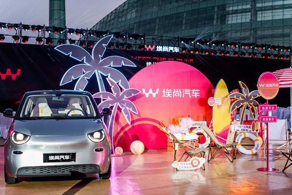 埃尚A100C首发：重塑国民级轻时尚出行新标杆，售价3.98万起