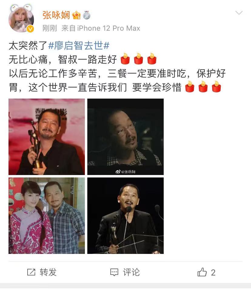 "智叔,一路走好!甄子丹汪东城等众星发文悼念令人泪目