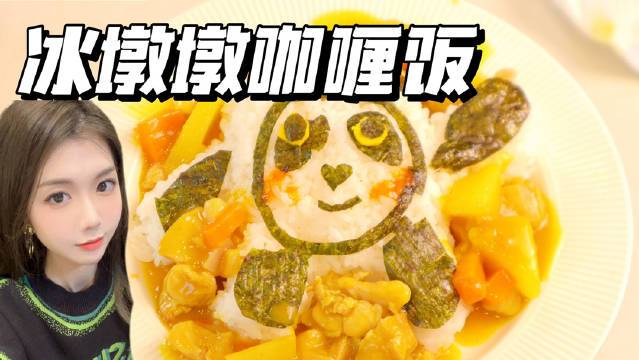 快开学了今天就来盘点那些高校，闻者伤心，见者流泪的黑暗料理。休闲区蓝鸢梦想 - Www.slyday.coM