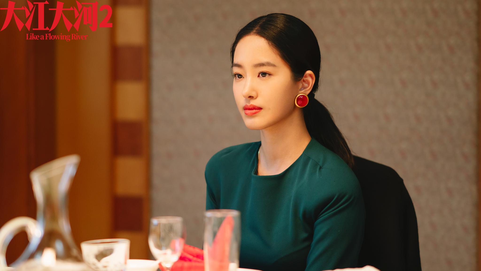 大江大河2 杨采钰剧照