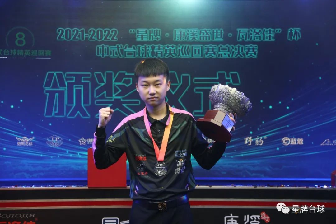 “00后”张泰艺打出“12连鞭” 夺得精英巡回赛总决赛冠军休闲区蓝鸢梦想 - Www.slyday.coM “00后”张泰艺打出“12连鞭” 夺得精英巡回赛总决赛冠军休闲区蓝鸢梦想 - Www.slyday.coM