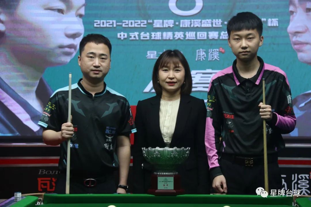 “00后”张泰艺打出“12连鞭” 夺得精英巡回赛总决赛冠军休闲区蓝鸢梦想 - Www.slyday.coM “00后”张泰艺打出“12连鞭” 夺得精英巡回赛总决赛冠军休闲区蓝鸢梦想 - Www.slyday.coM