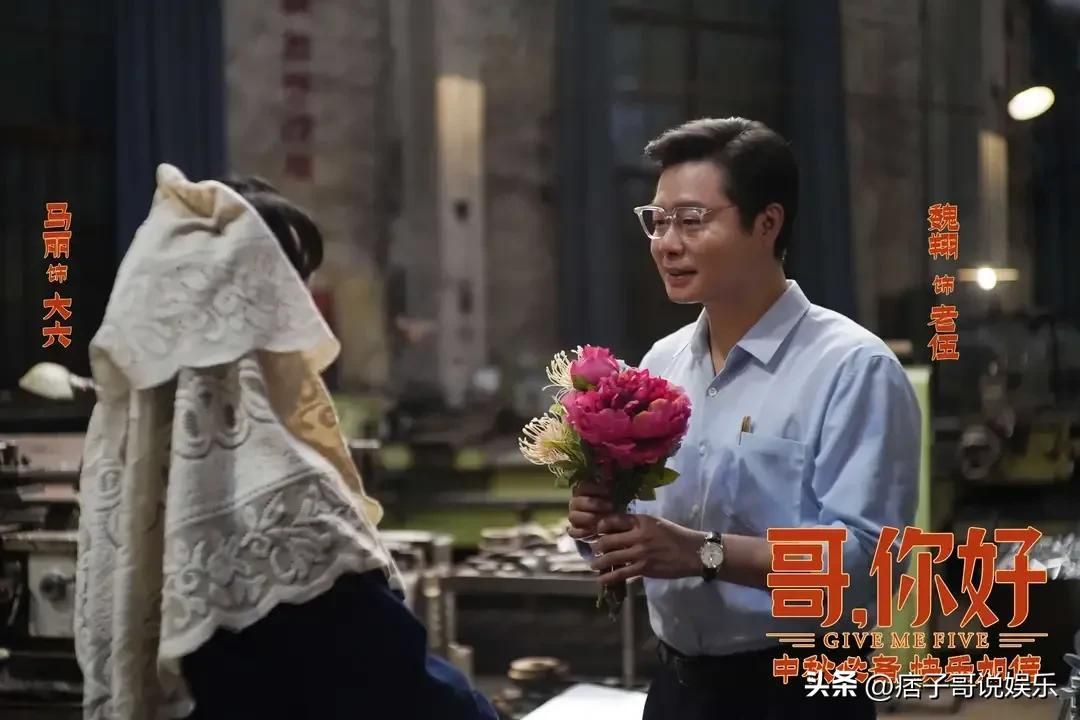 德云社再传喜讯，恭喜郭德纲徒弟张鹤栾的新电影《哥，你好》上映休闲区蓝鸢梦想 - Www.slyday.coM