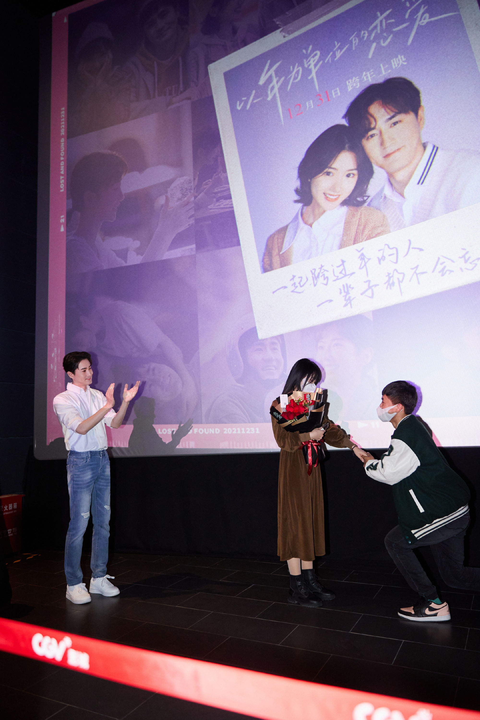 以年为单位的恋爱路演开启杨玏现场被夸演技真实