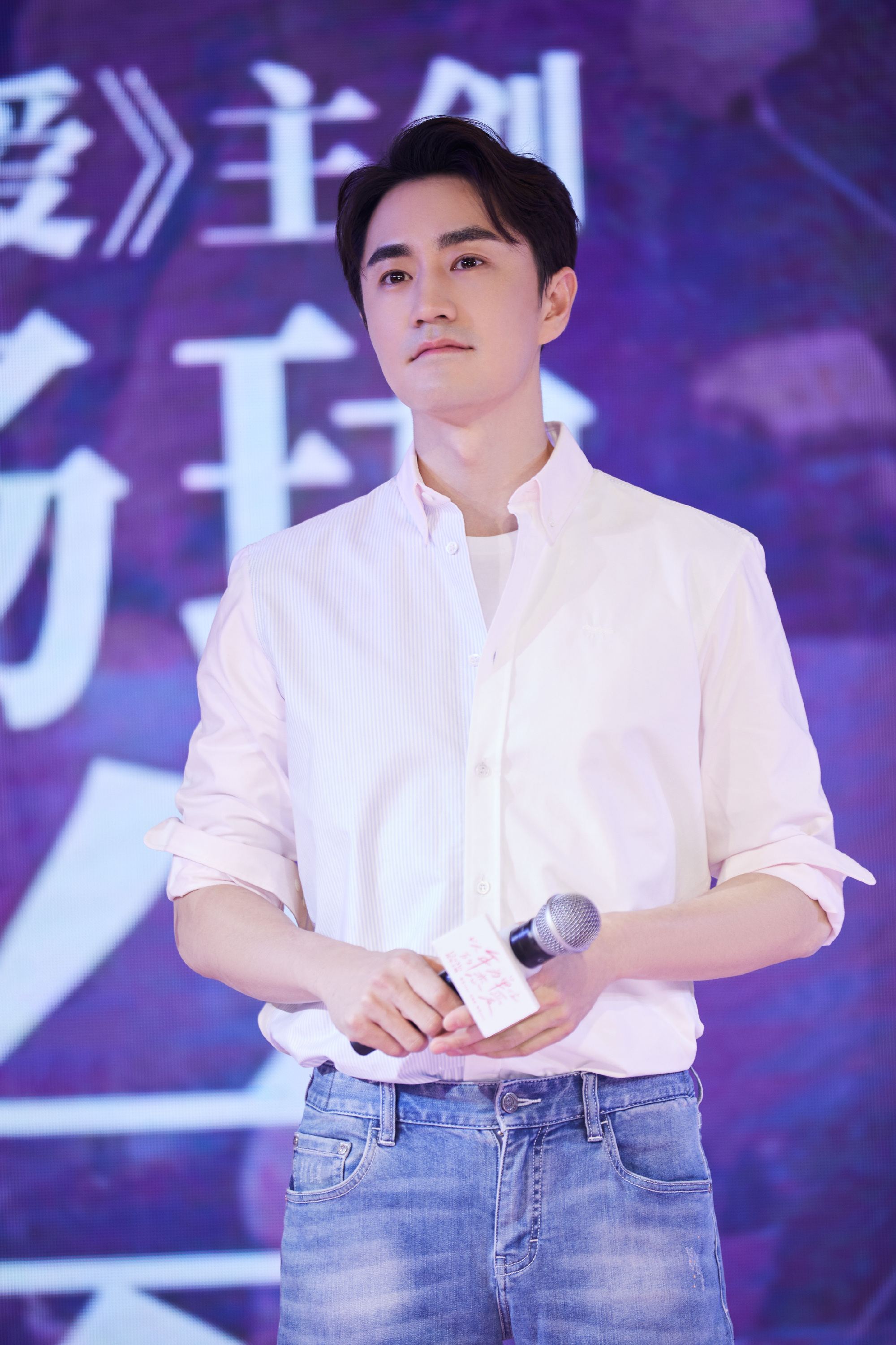 《以年为单位的恋爱》路演 杨玏被赞演技真实