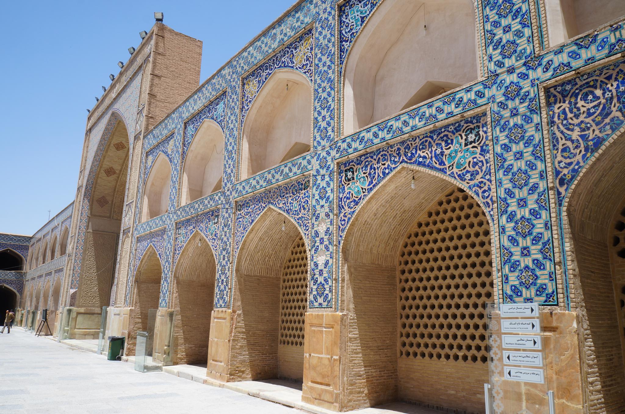 游览西亚伊朗伊斯法罕聚礼清真寺