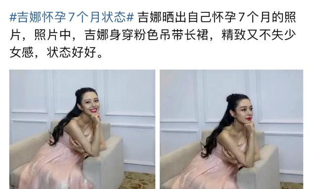 郎朗吉娜你们够了连孕期也要秀恩爱怀孕秀身材被官方内涵