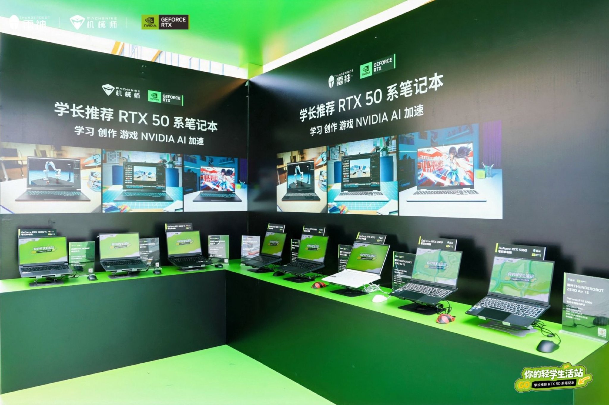 江城科技热浪来袭！雷神×NVIDIA 武汉轻工大学校园行