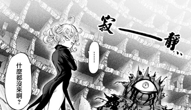 一拳超人龙卷被光头救了王大蛇的一根触须或堪比一个波奇