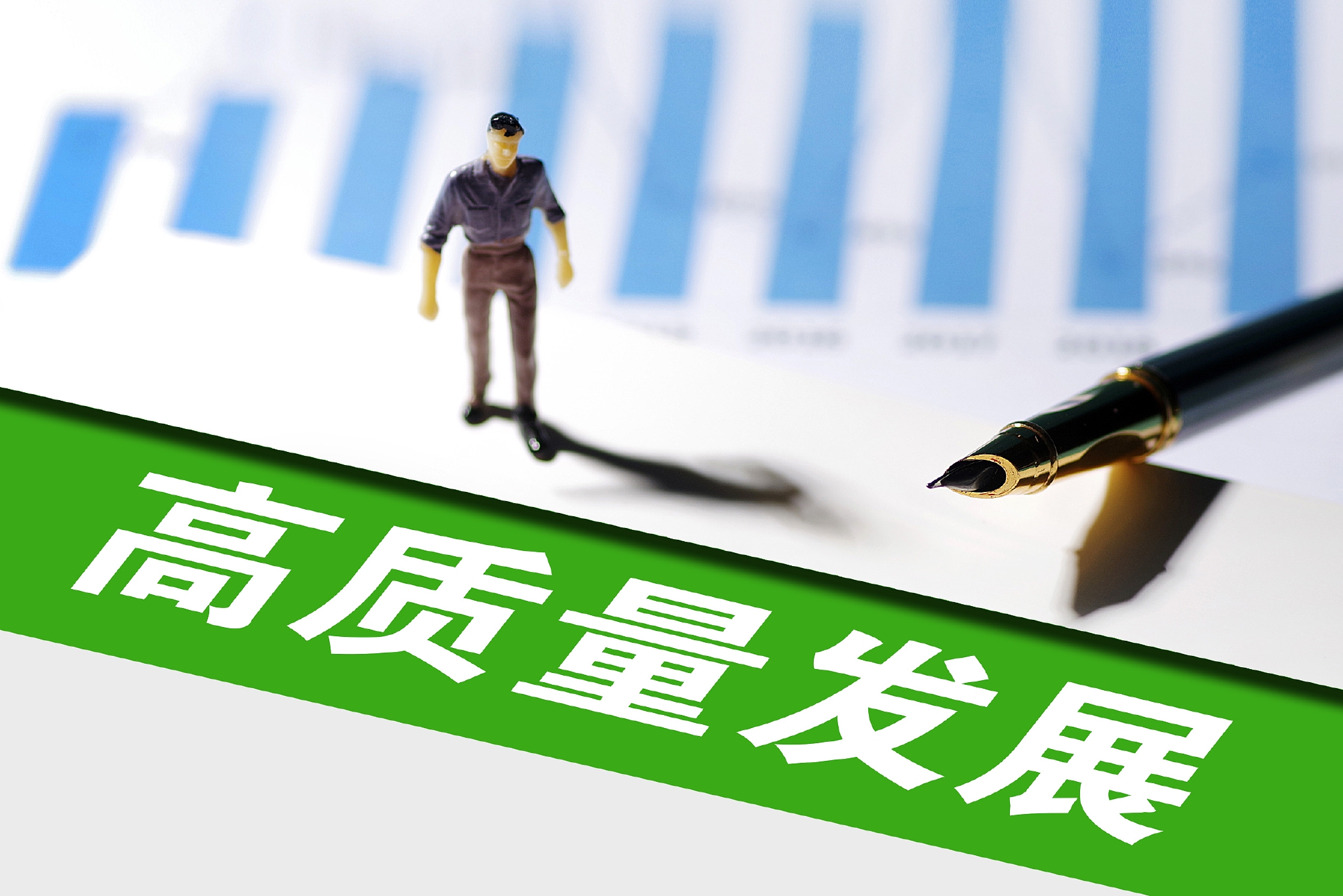 交出2021高质量发展外贸成绩单 开放的山东踏浪前行|外贸|全省|进出口