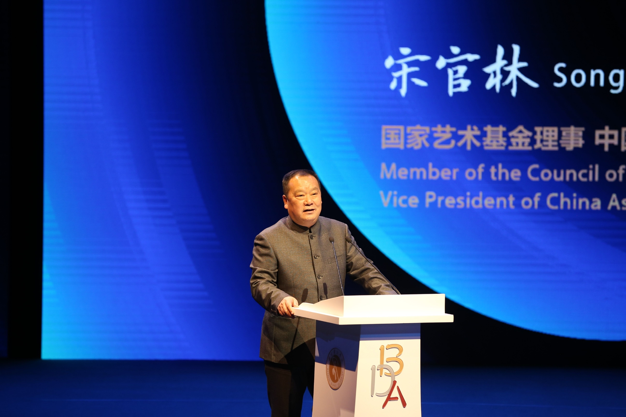 北京舞蹈学院主办的BDA舞蹈论坛(2022)开幕__财经头条